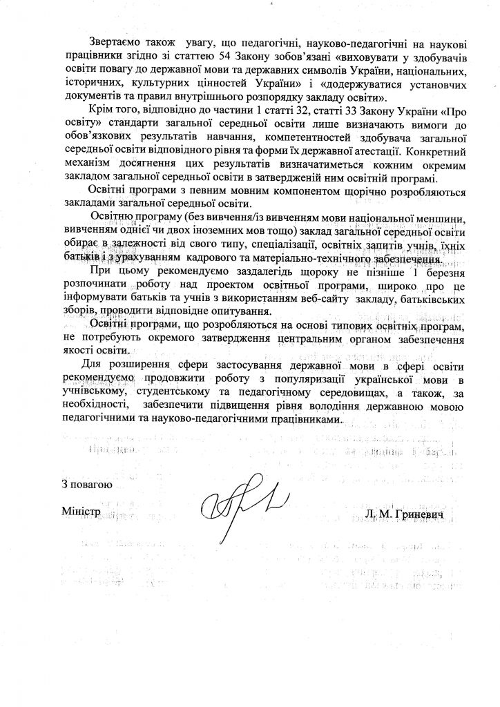 img10-1-724x1024.jpg (724×1024)