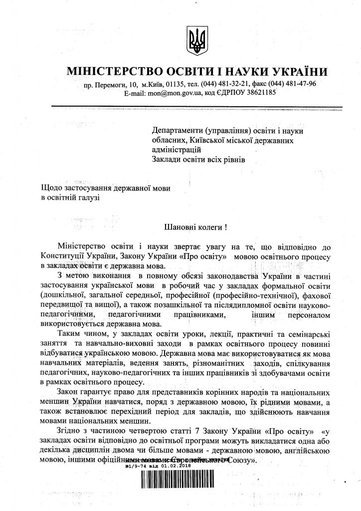 img7-1-724x1024.jpg (724×1024)