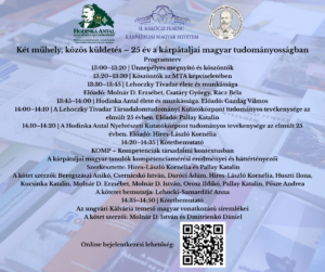 Két műhely, közös küldetés – 25 év a kárpátaljai magyar tudományosságban